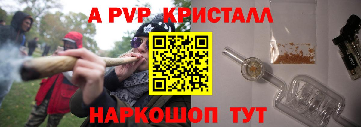 Нефтеюганск  сколько стоит  Вход с VPN  Alpha PVP СК 
