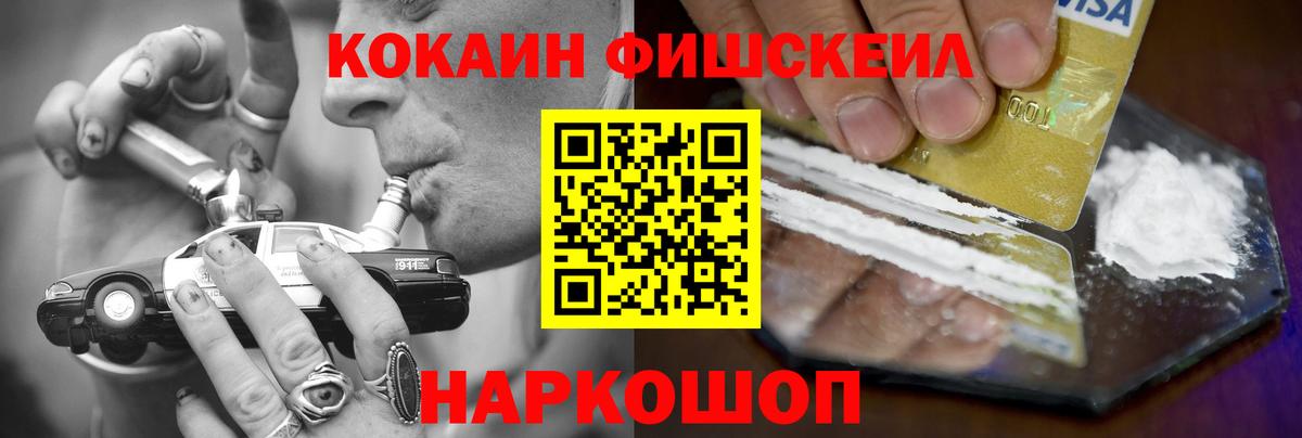 Нефтеюганск  Cocaine Колумбийский  Вход с VPN  Кокаин  Cocaine 99% 