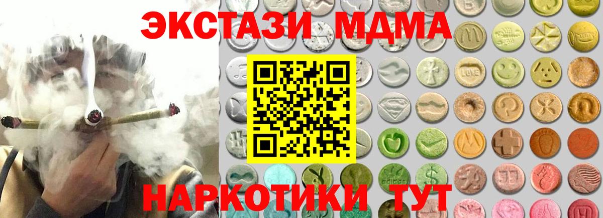 сайты даркнета Telegram  Вход с VPN  Ecstasy  Нефтеюганск  Экстази louis Vuitton  Ecstasy Philipp Plein 
