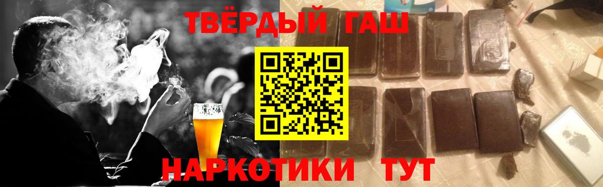 ГАШ ice o lator Нефтеюганск