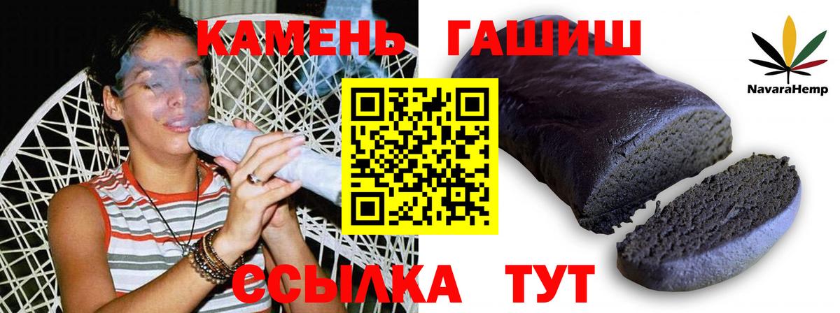 Нефтеюганск  где найти наркотики  Вход с VPN  Гашиш  Гашиш ice o lator  ГАШ хэш 
