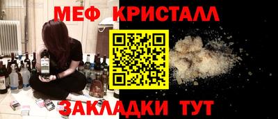 метадон Гусь-Хрустальный