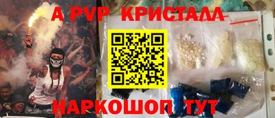 кокаин Михайловск