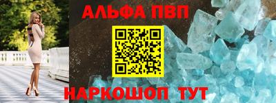 мяу мяу кристалл Гусев