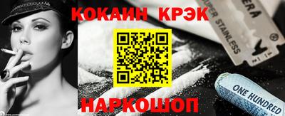 метадон Гусь-Хрустальный