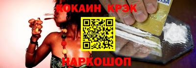 метадон Гусь-Хрустальный