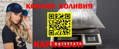 мяу мяу кристалл Гусев