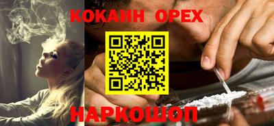 круглые Гусиноозёрск