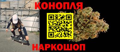 мяу мяу кристалл Гусев