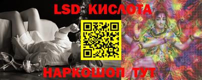 мяу мяу кристалл Гусев