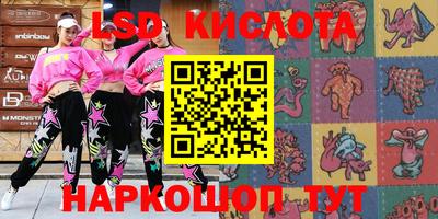 круглые Гусиноозёрск