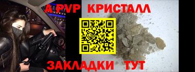 метадон Гусь-Хрустальный