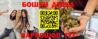 мяу мяу кристалл Гусев