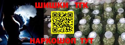 мяу мяу кристалл Гусев