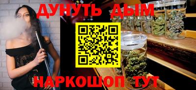 метадон Гусь-Хрустальный