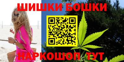 бутик Михайловка