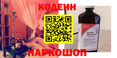 мяу мяу кристалл Гусев