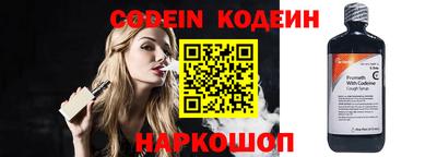 мяу мяу кристалл Гусев
