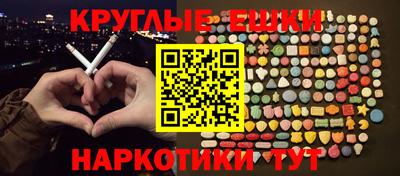 круглые Гусиноозёрск