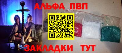 мяу мяу кристалл Гусев