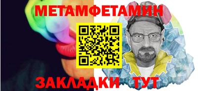 мяу мяу кристалл Гусев