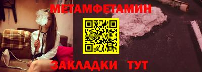 круглые Гусиноозёрск