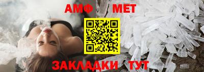 мяу мяу кристалл Гусев