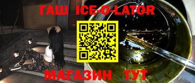 круглые Гусиноозёрск