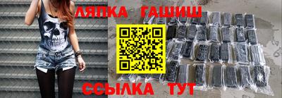 круглые Гусиноозёрск