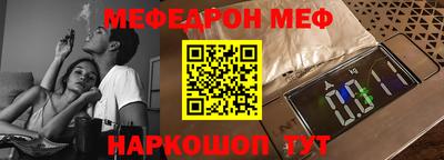метадон Гусь-Хрустальный