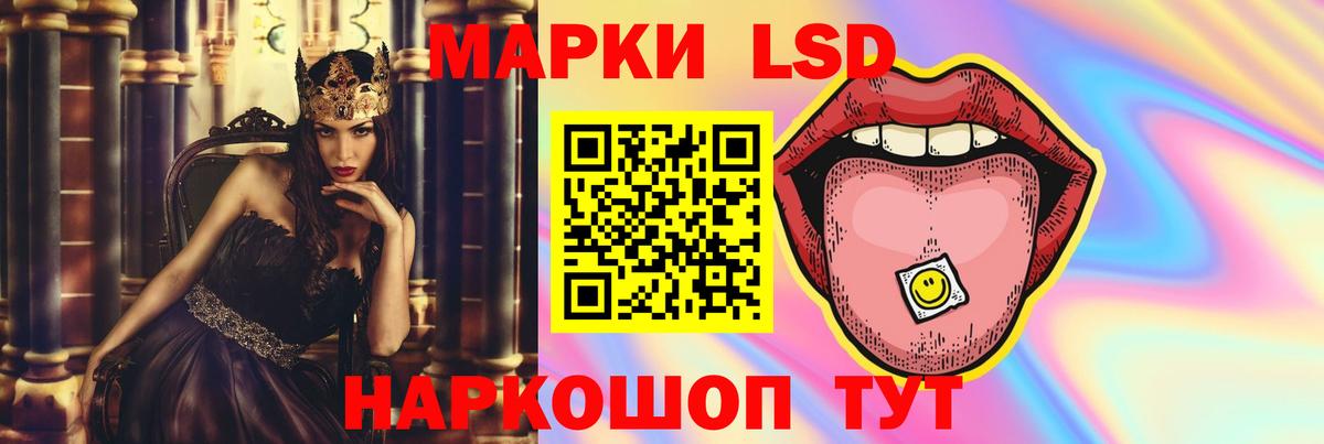 Лсд 25 экстази  LSD-25 экстази ecstasy  Вход с VPN  ЛСД экстази ecstasy  Нефтеюганск 