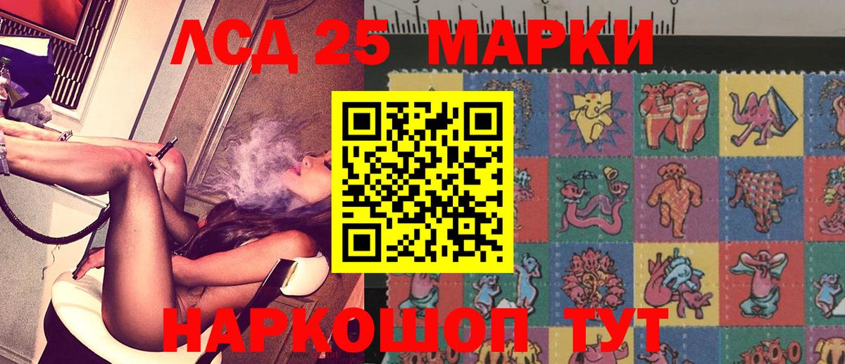 Марки NBOMe 1,5мг  Марки NBOMe 1,5мг  Вход с VPN  Нефтеюганск 