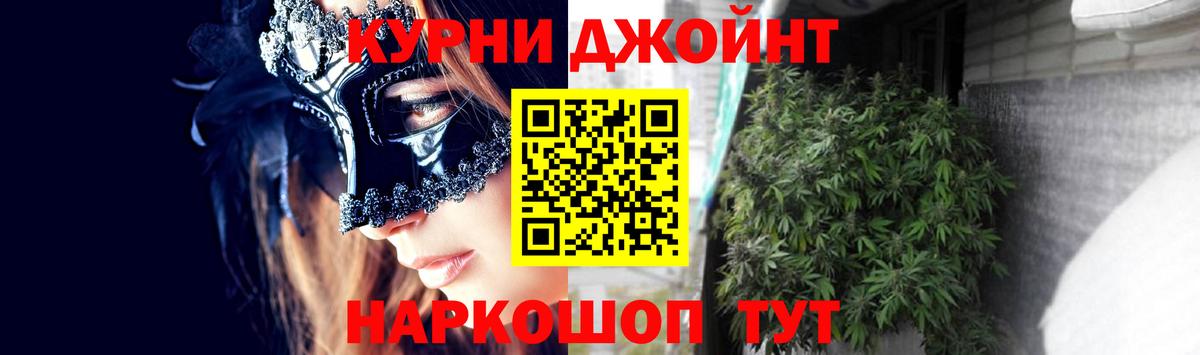 Гашиш  Cocaine  Канабис  Меф кристаллы  Кодеин  Нефтеюганск  Вход с VPN 